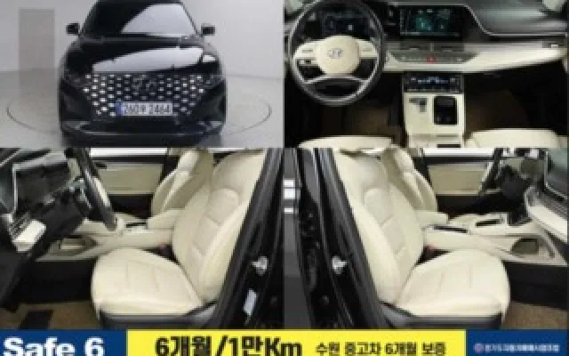 수원중고차전액할부 더 뉴 그랜저 IG 2.5 르블랑 매물 사진 17 - 2022/10 82,000km