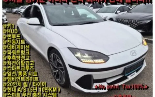수원중고차전액할부 아이오닉 6 롱레인지 매물 사진 8 - 2022/10 94,863km